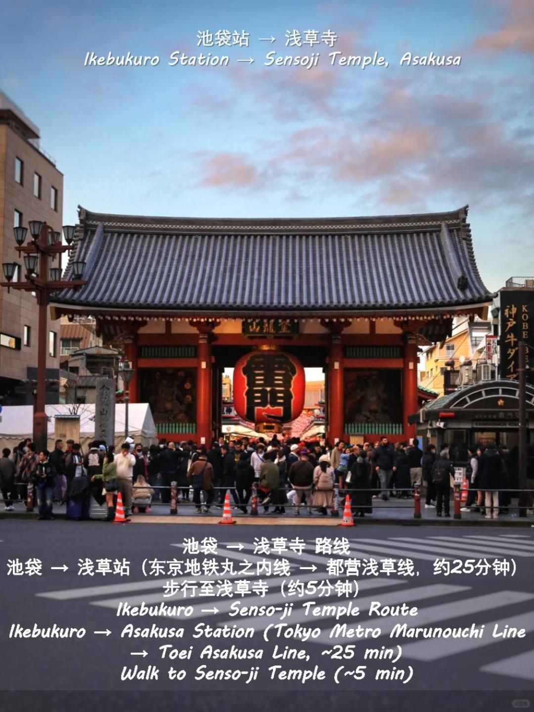 Appartement 桜の川10 New Mansion In Ikebukuro 103,yamanote Line 8mins,donki *