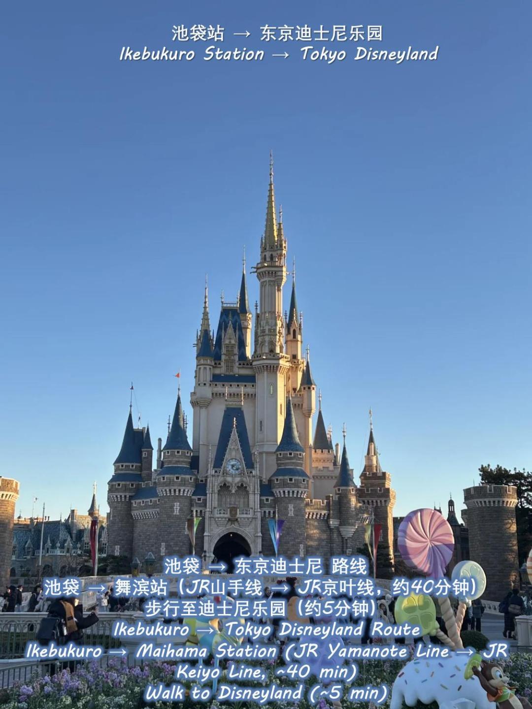 桜の川10 New Mansion In Ikebukuro 103,yamanote Line 8mins,donki Appartement